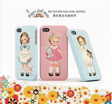 Mobile Phone Case