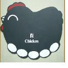 Mouse Pad