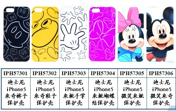 Disney Cases for Iphone5